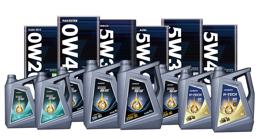 "爱信全合成润滑油"